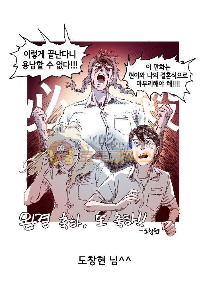 우리집에 놀러와 - [후기] 10