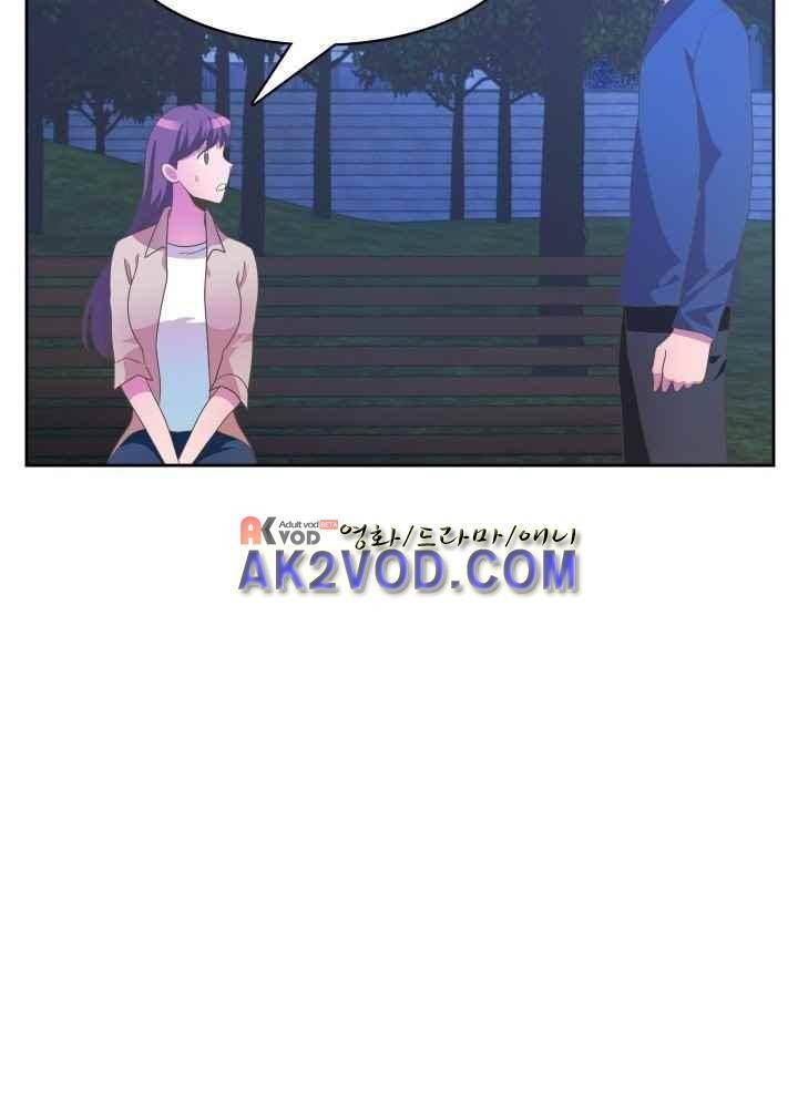 구미호와 동거중 19화 3