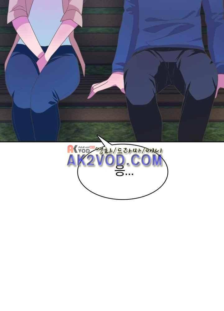 구미호와 동거중 19화 6