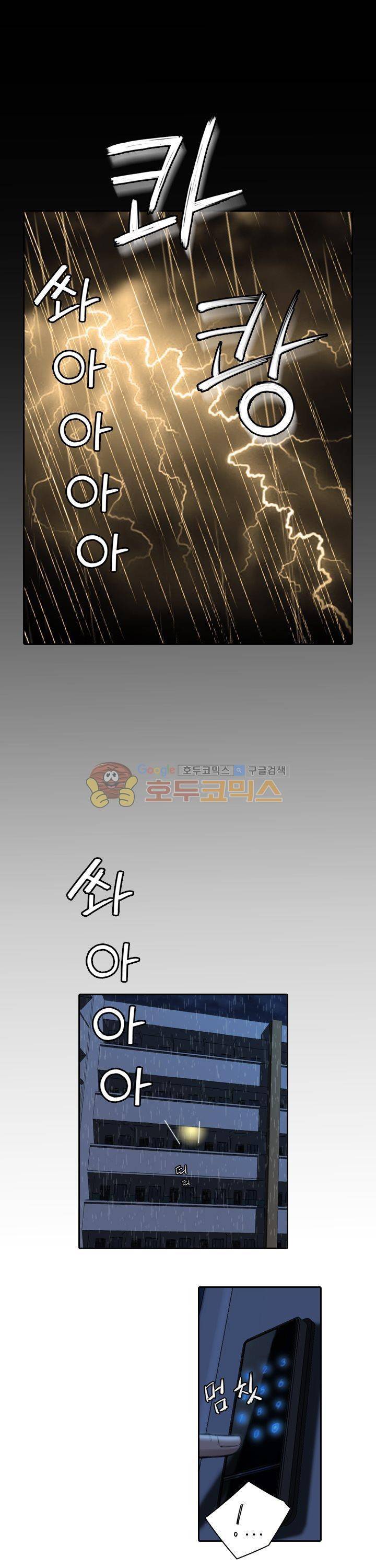 이블 어게인 5화 6