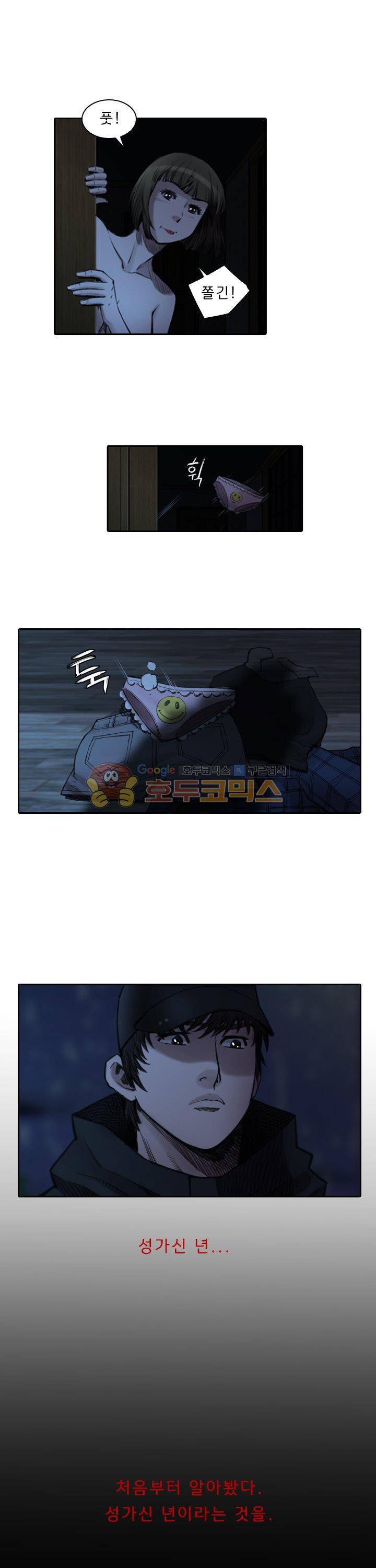 이블 어게인 5화 10