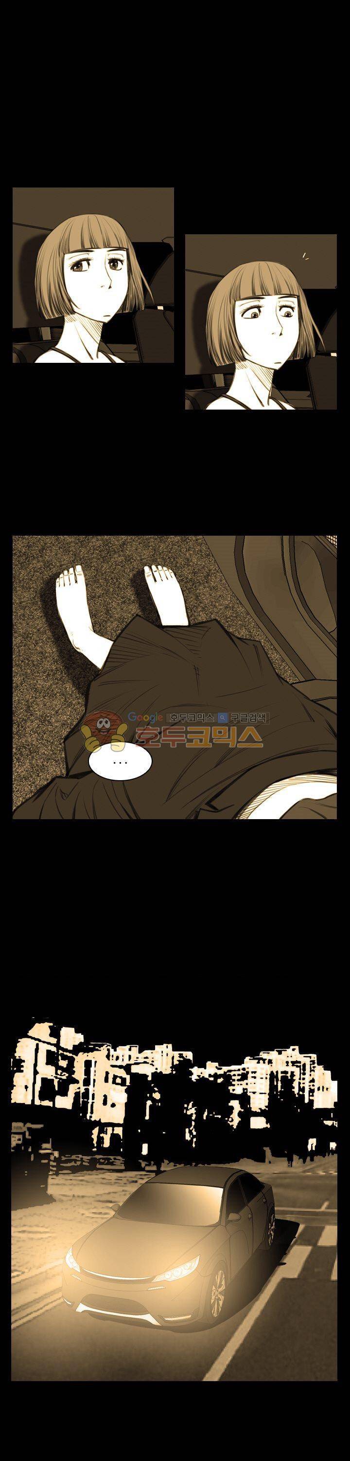 이블 어게인 5화 17