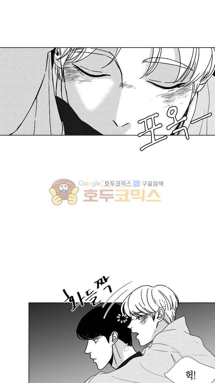 마귀(북큐브) 21화 7