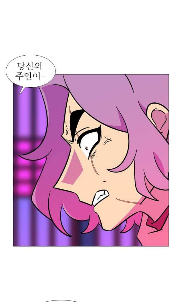 가담항설 127화 3