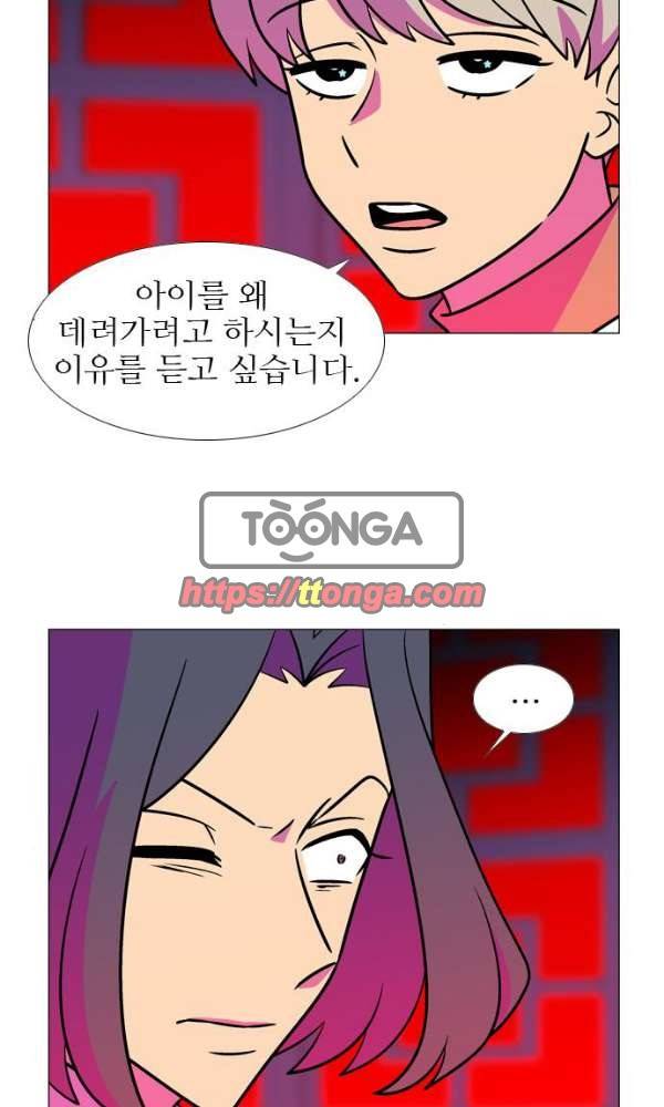 가담항설 127화 10