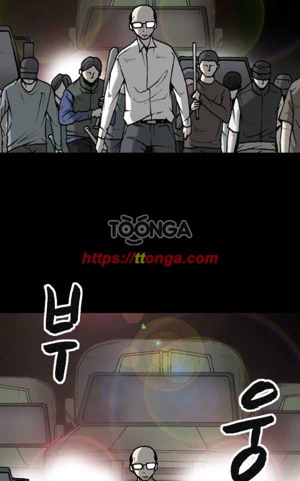 조의 영역 시즌2 41화 10