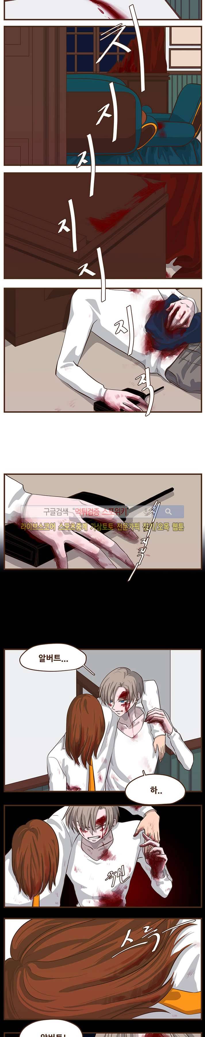 루보아 26화 2