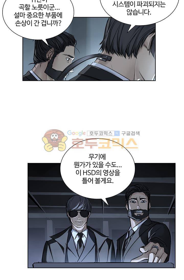 No.14 - 34화 10
