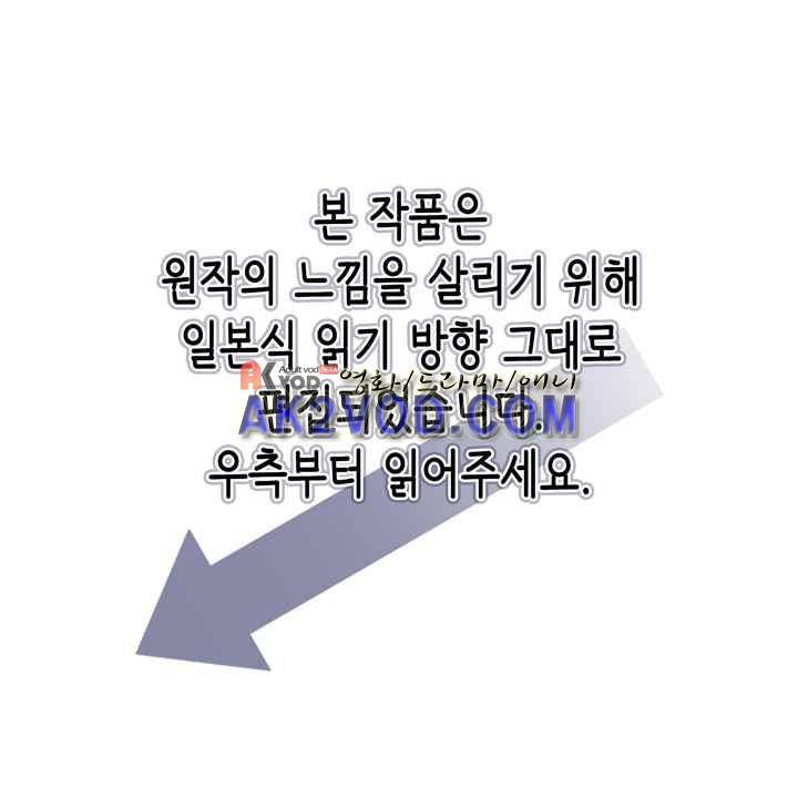 프리징 컬러 에디션 46화 1