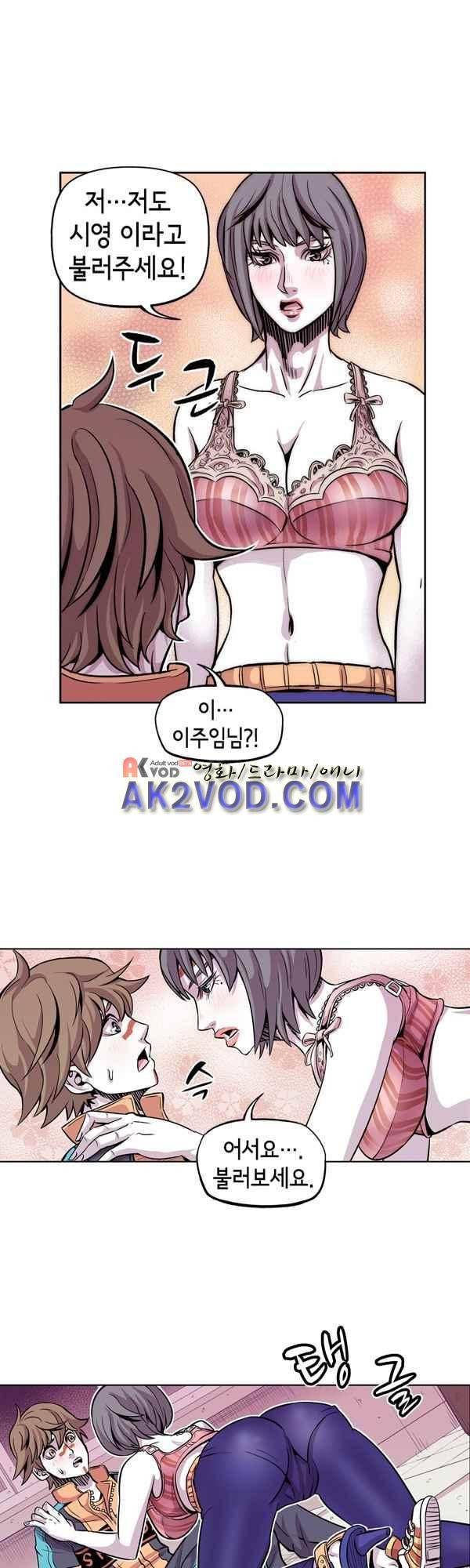 킬러라인 58화 1