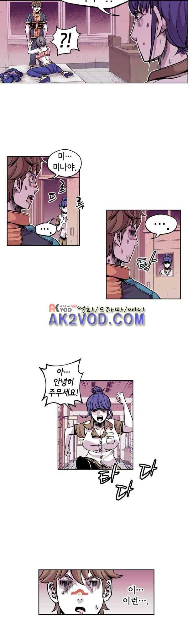 킬러라인 58화 4