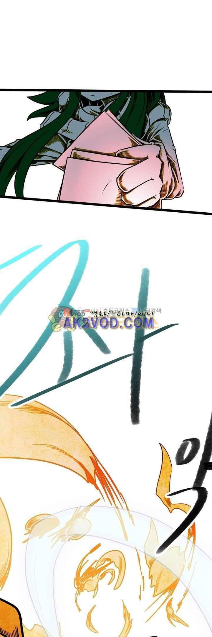 토니 28화 5