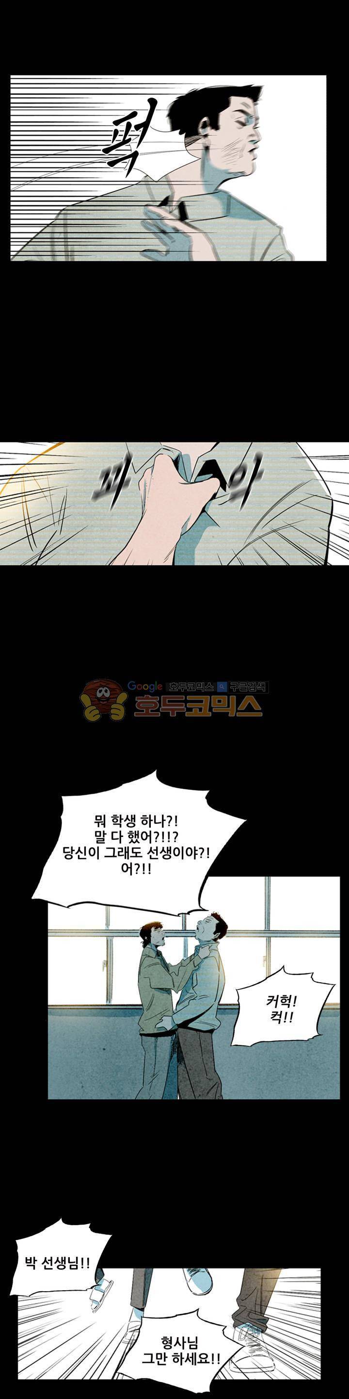 청춘어람 75화 1