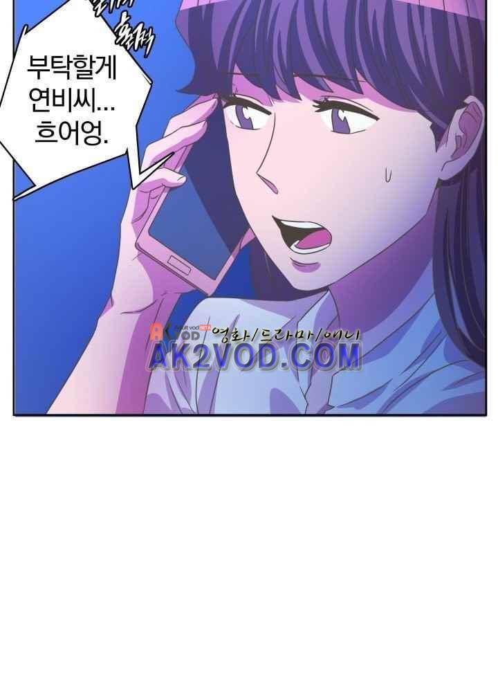 구미호와 동거중 25화 12