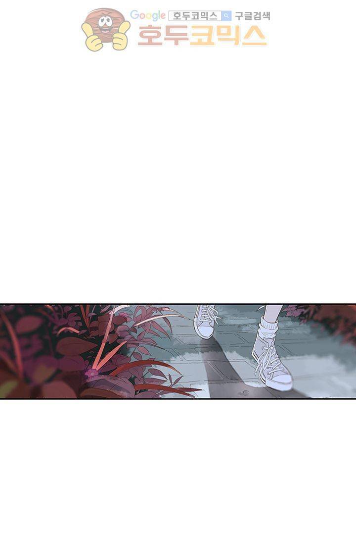 산신과 소녀 6화 - 산신의 청첩장을 망쳤다 47