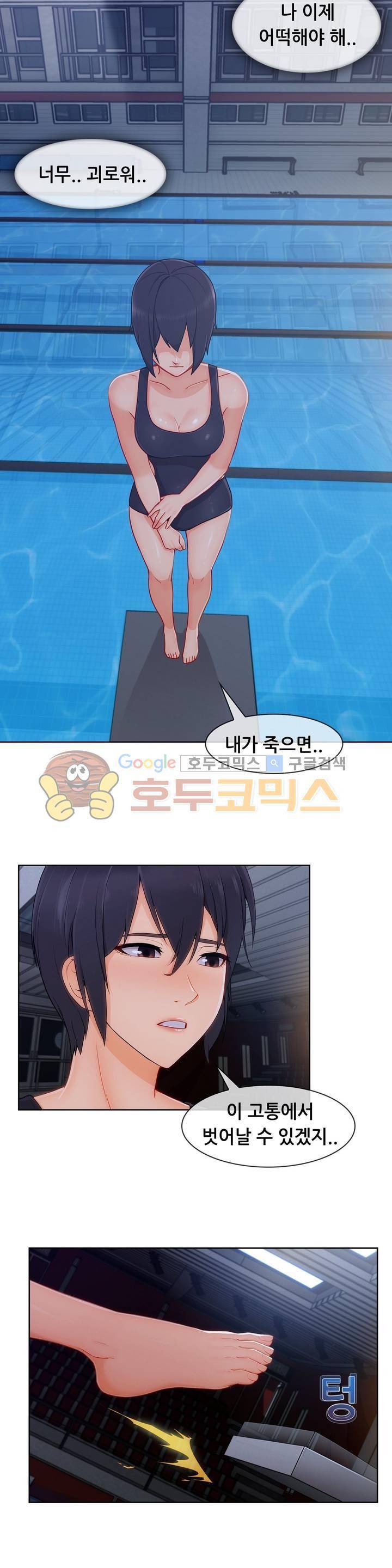 레이디 가든 시즌3 22화 2