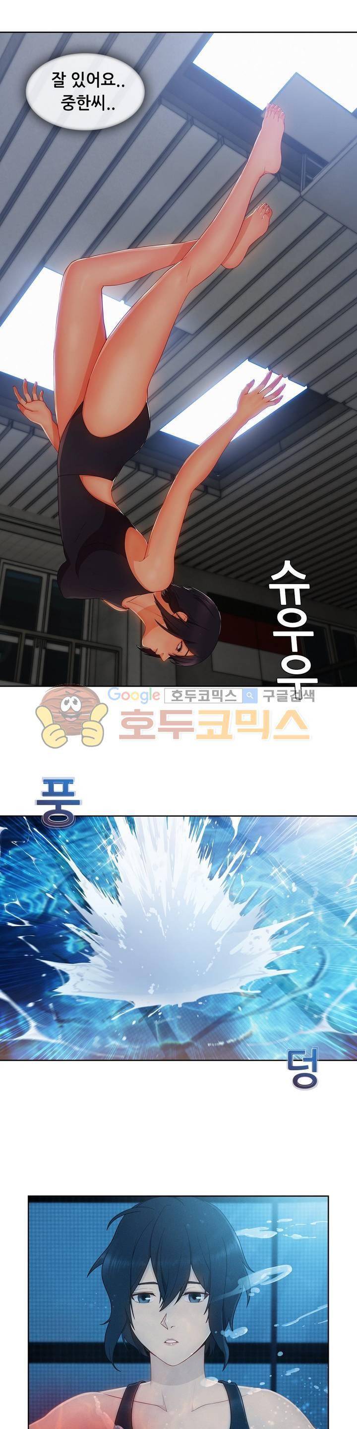 레이디 가든 시즌3 22화 3