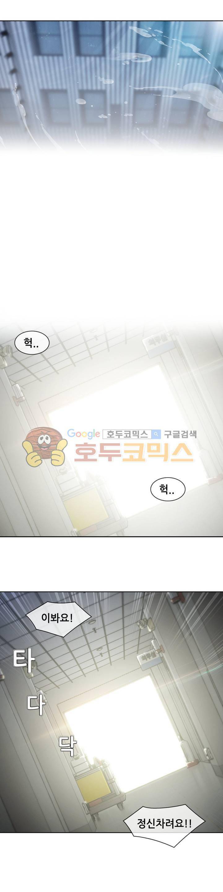 레이디 가든 시즌3 22화 5