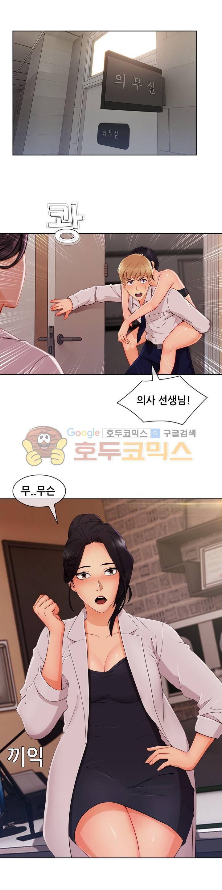 레이디 가든 시즌3 22화 6