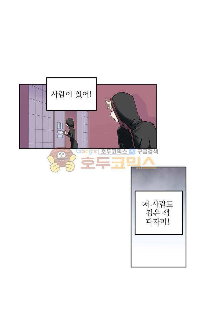 왕패어사 152화 1