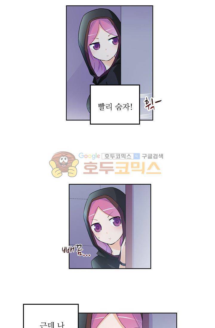 왕패어사 152화 9