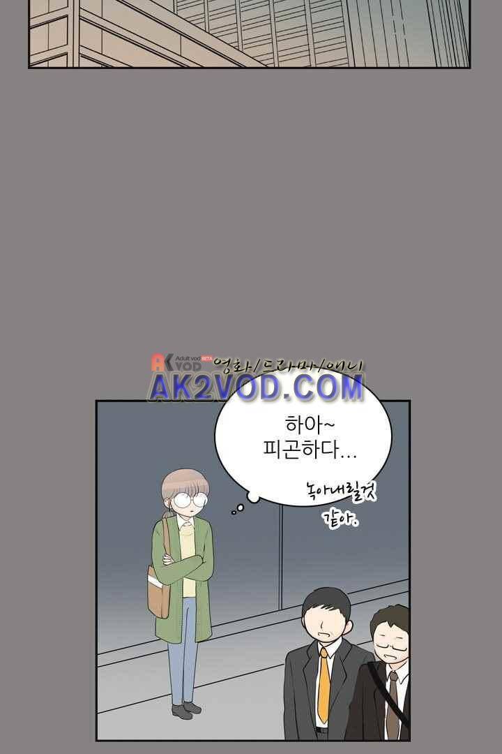 85년생 36화 7