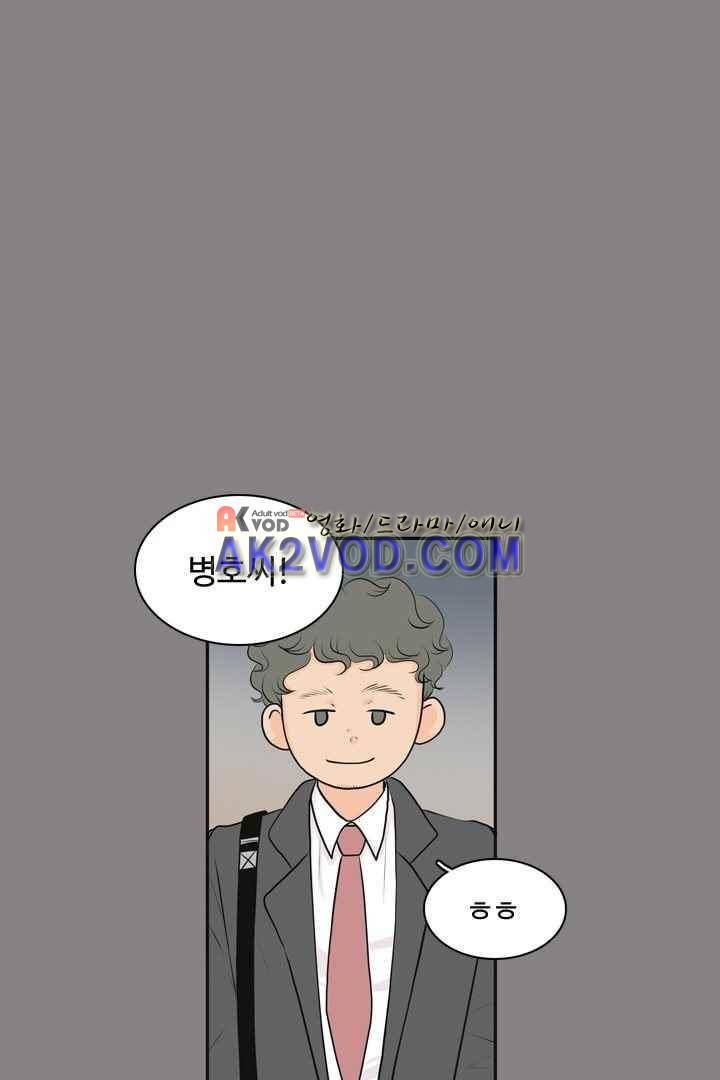 85년생 36화 10