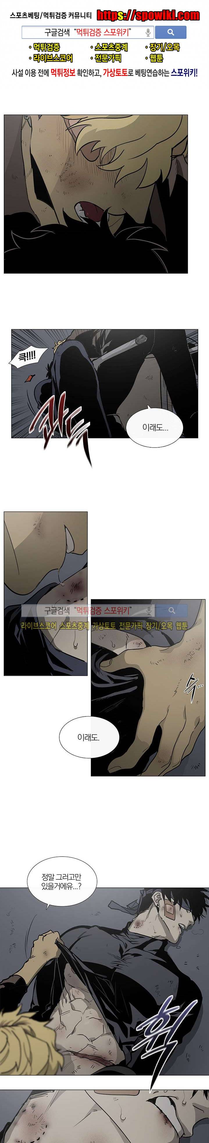 장군정육점 12화 1