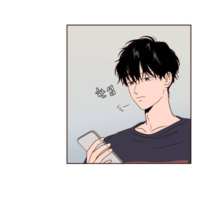 남의BL만화 76화 3