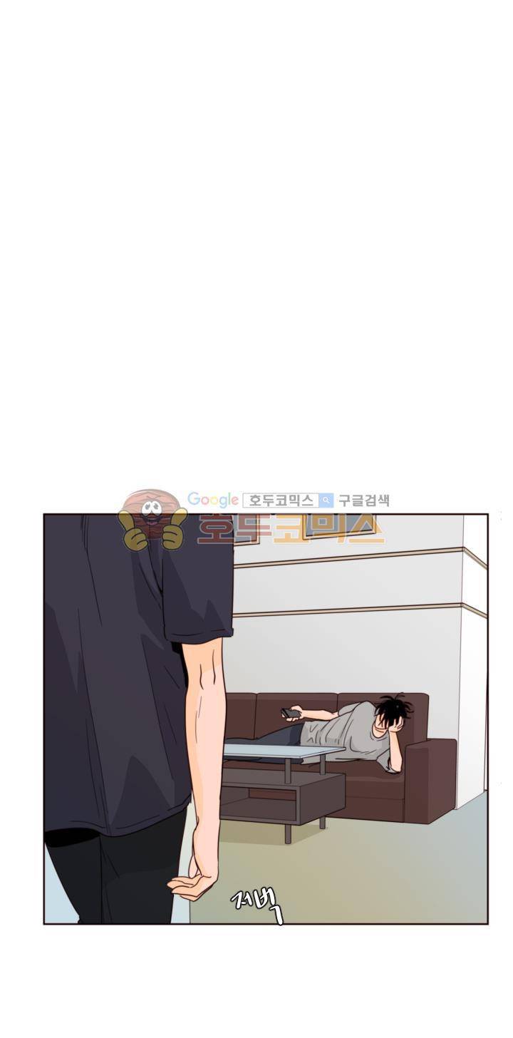 남의BL만화 76화 5