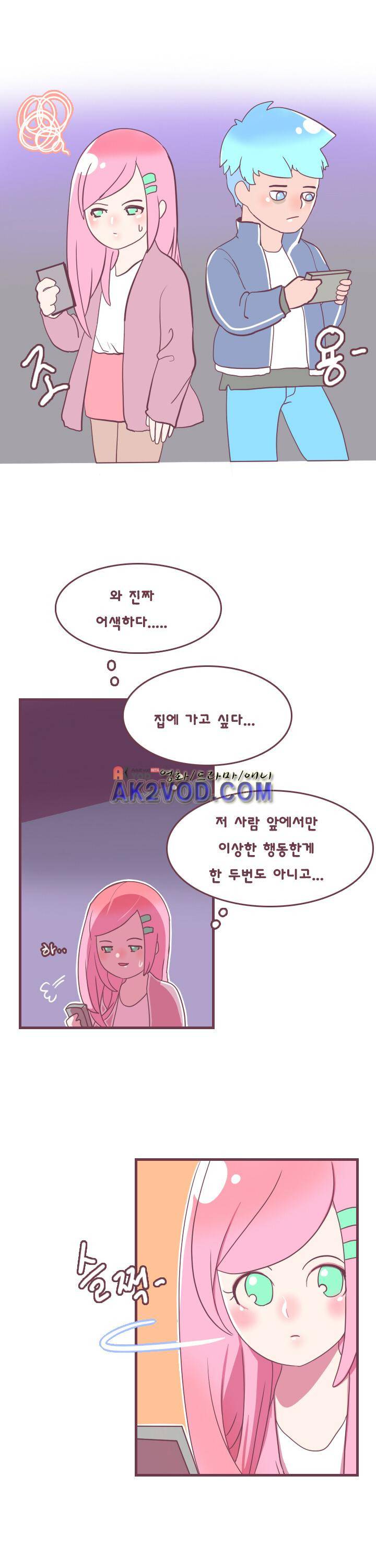스파클링 3화 4