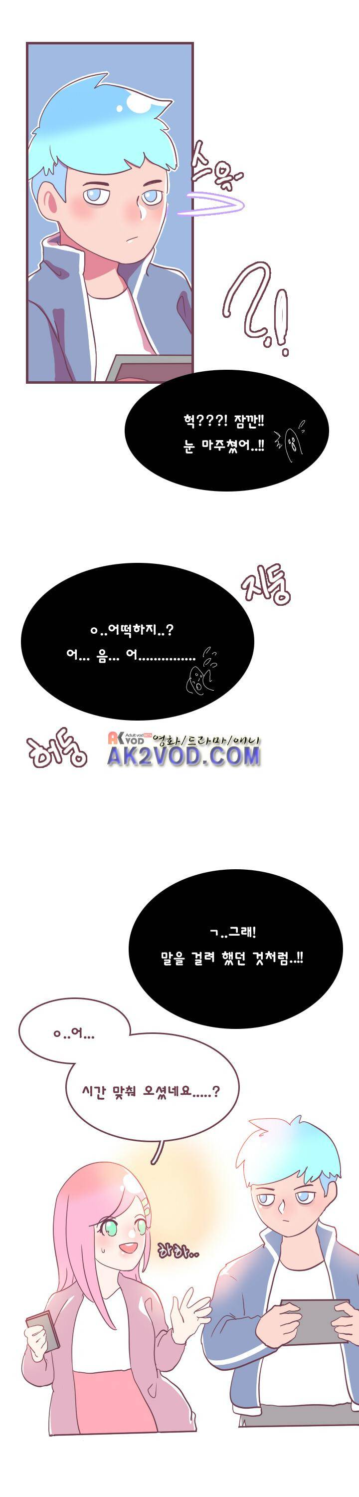 스파클링 3화 6