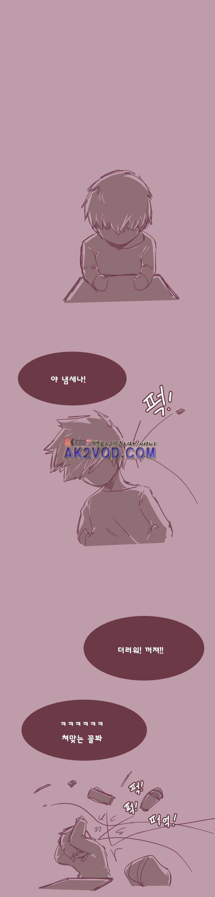 스파클링 8화 1