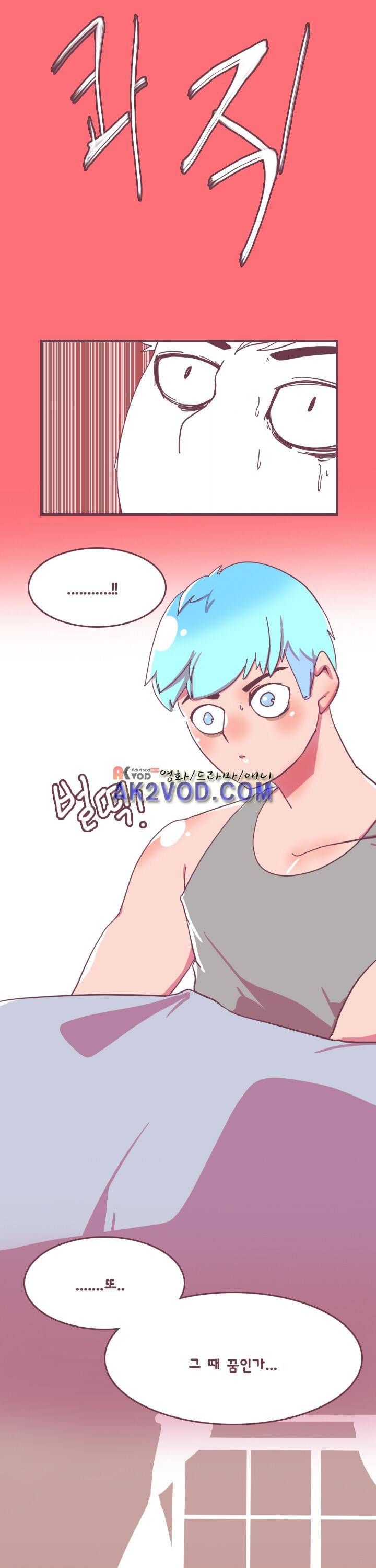 스파클링 8화 4