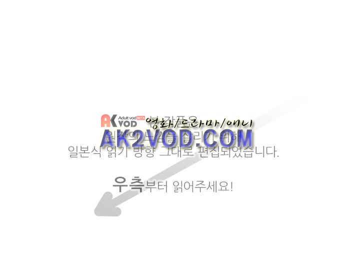 옆자리 코바야시 47화 1
