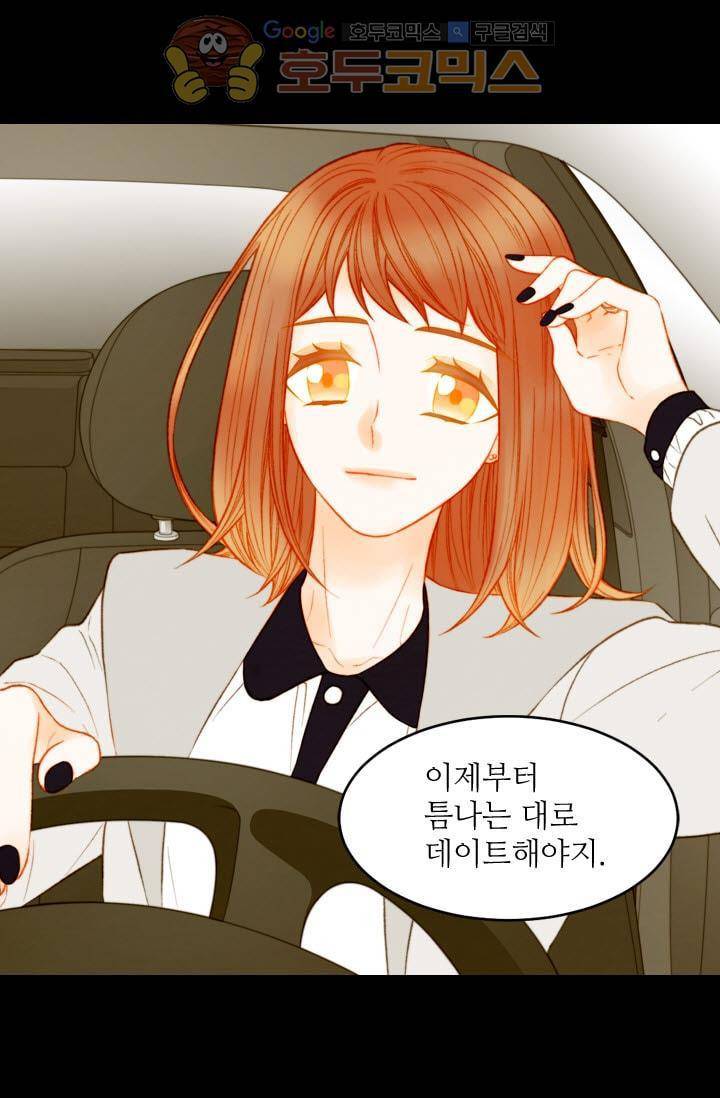 이미테이션 시즌3 50화 - [최종화+후기] 8