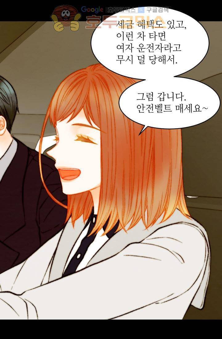 이미테이션 시즌3 50화 - [최종화+후기] 10