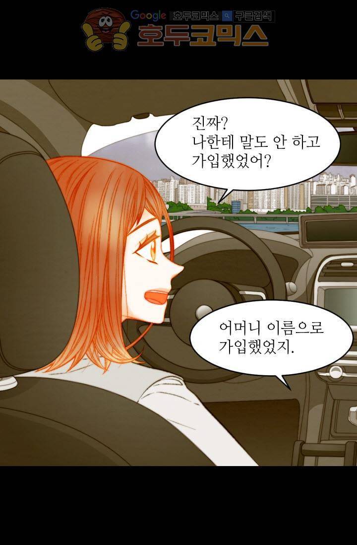 이미테이션 시즌3 50화 - [최종화+후기] 16