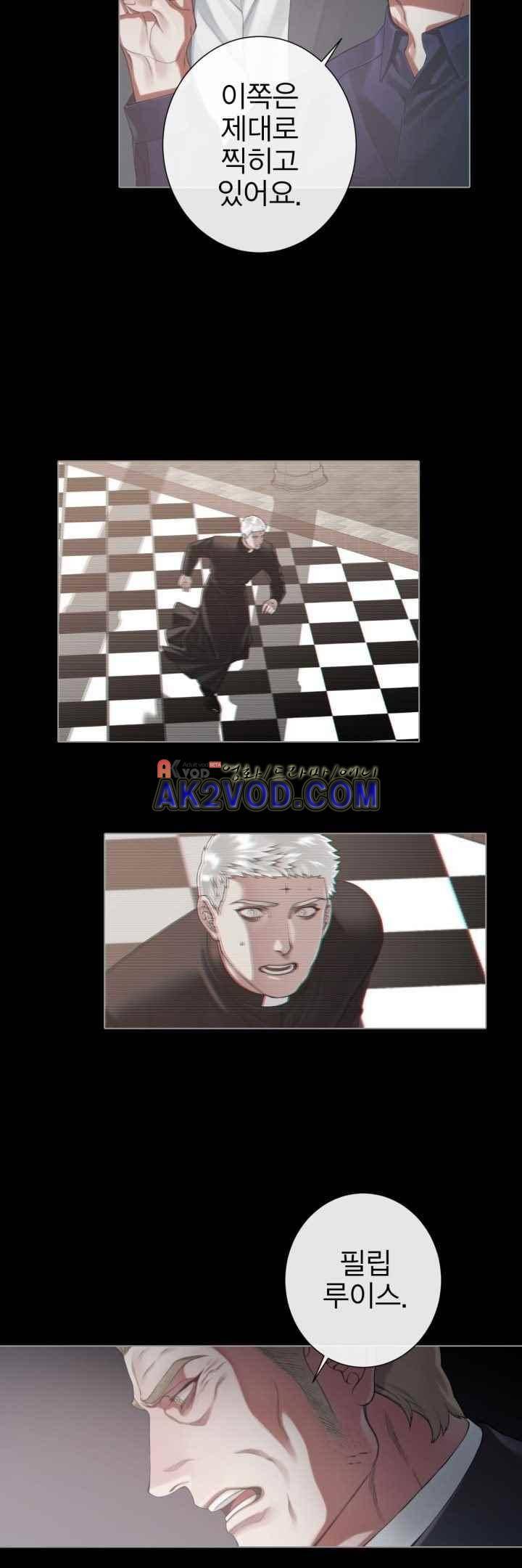 블랙쥰(BLACK JUNE) 31화 3