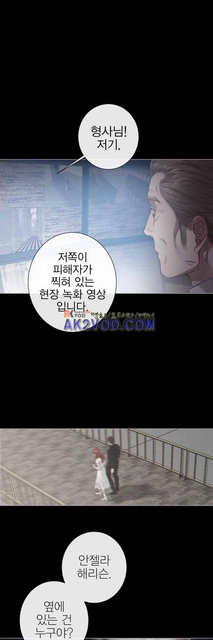 블랙쥰(BLACK JUNE) 31화 4
