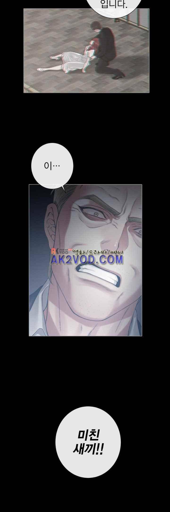 블랙쥰(BLACK JUNE) 31화 6