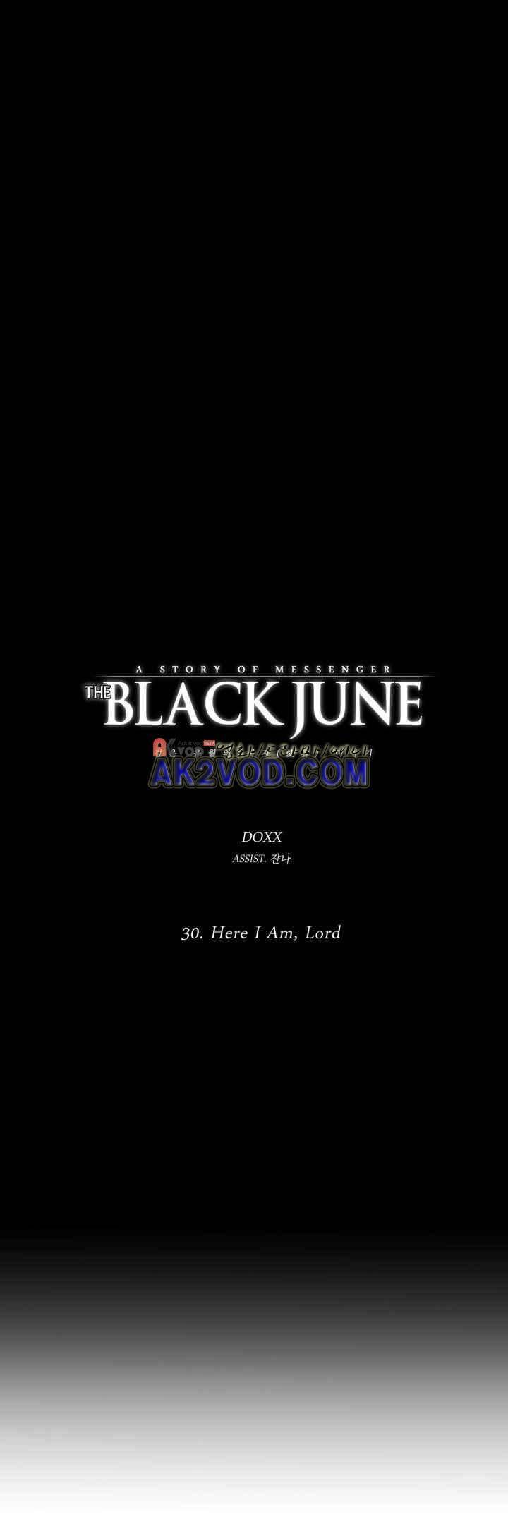 블랙쥰(BLACK JUNE) 31화 7