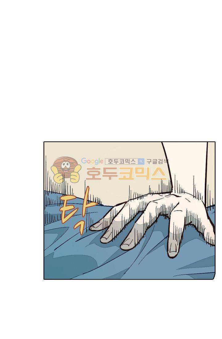 너의 고양이가 되고 싶어 2화 5
