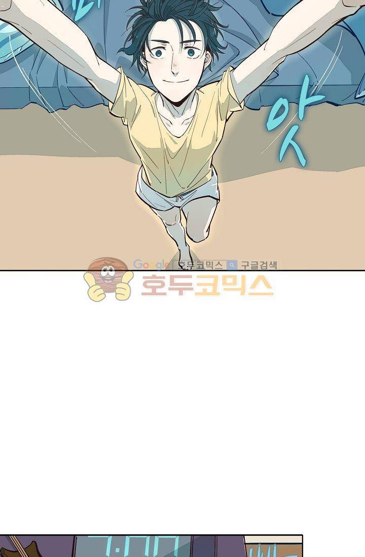 너의 고양이가 되고 싶어 2화 8