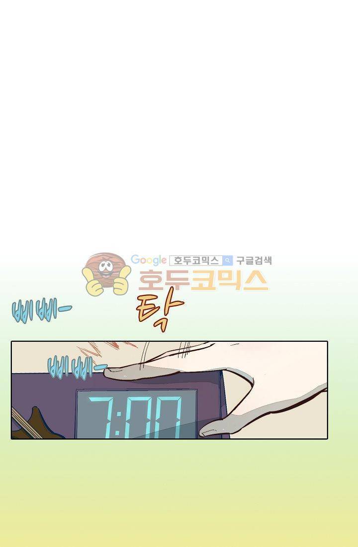 너의 고양이가 되고 싶어 2화 10