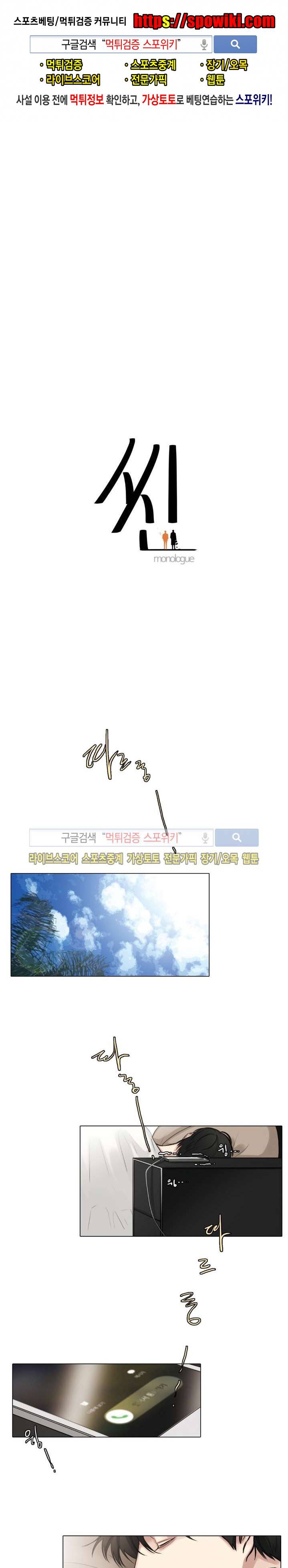 씬 19화 1