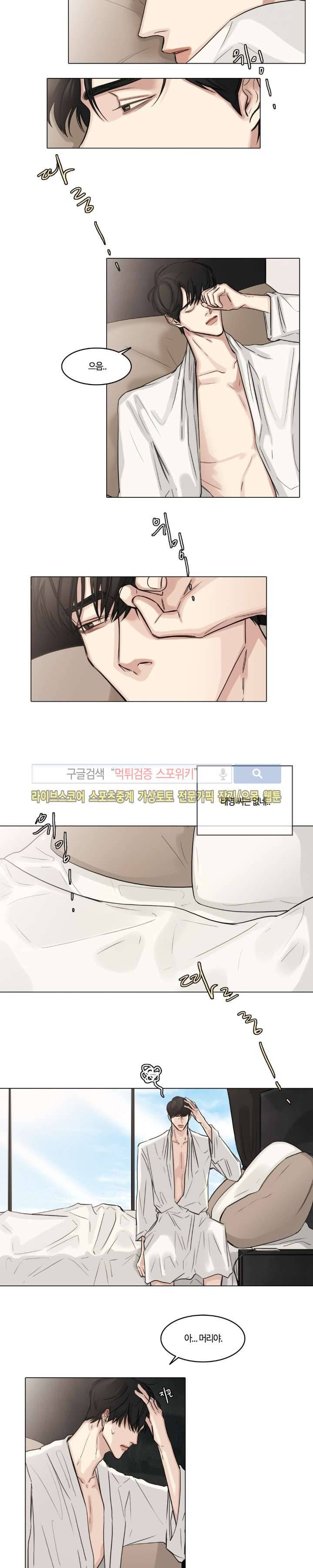 씬 19화 2