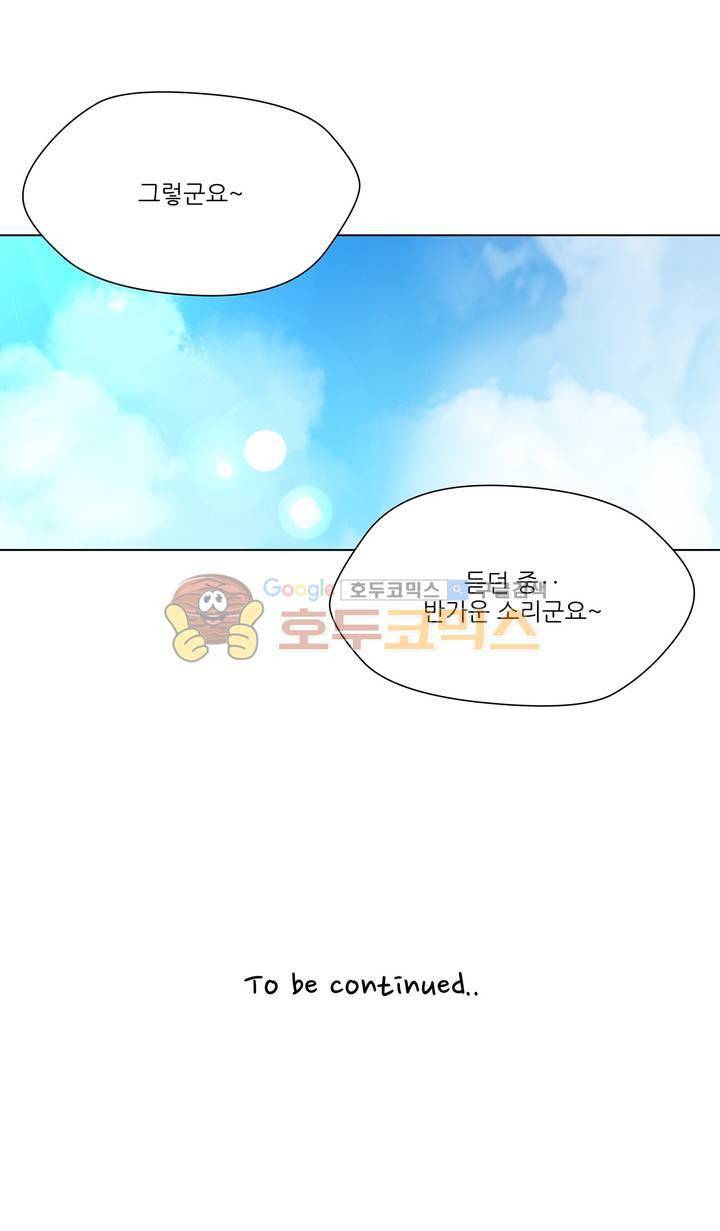 노예 115화 - 폭로 (5) 16