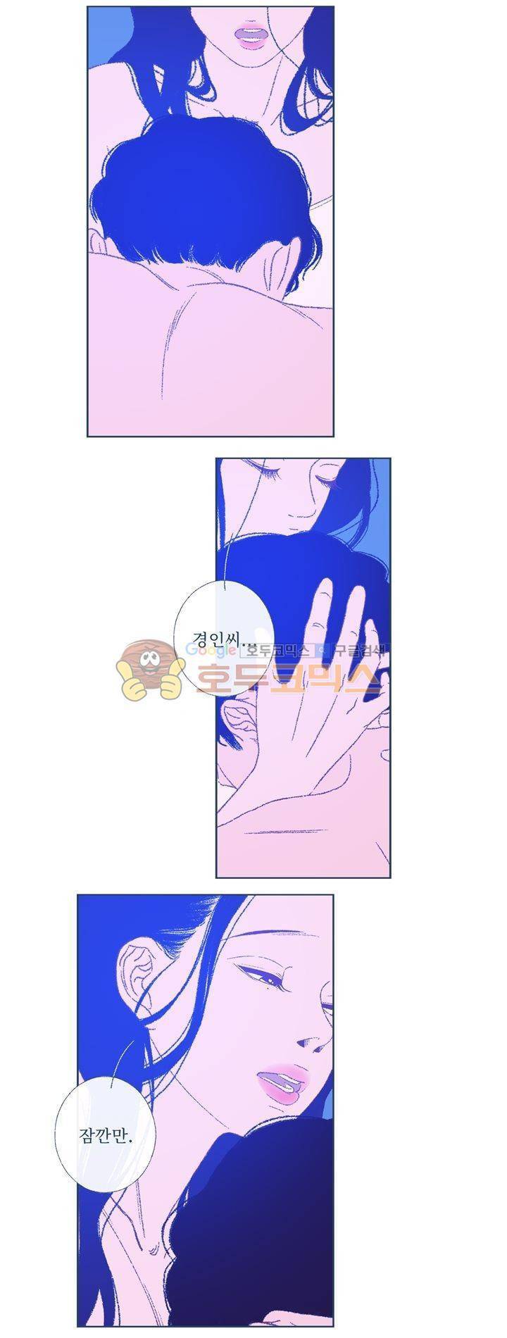 ANOTHER 26화 4