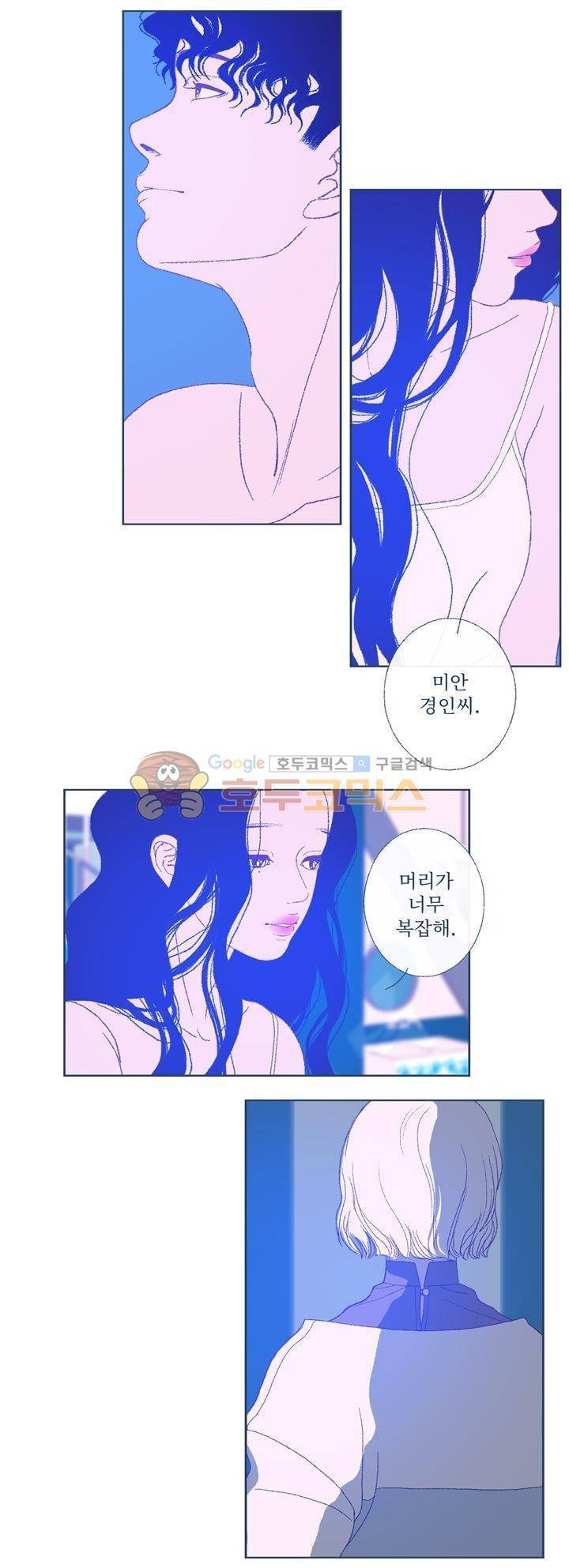 ANOTHER 26화 5